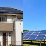 家庭用太陽光発電と産業用太陽光発電の違いってなに？
