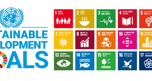 SDGsウォッシュとは｜リスク回避の方法とSDGs13番目のゴール気候変動対策